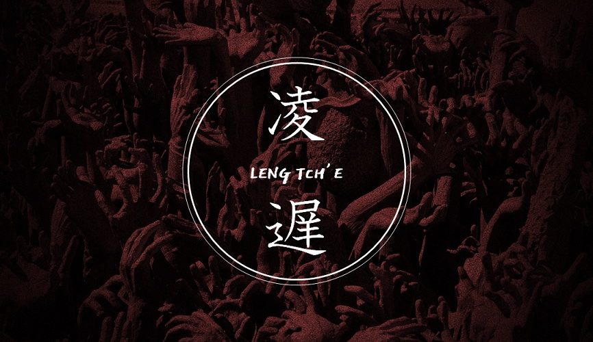 LENG TCH’E凌遅刑
